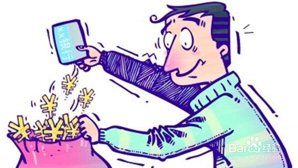 申请银行信用卡贷款的条件有哪些？