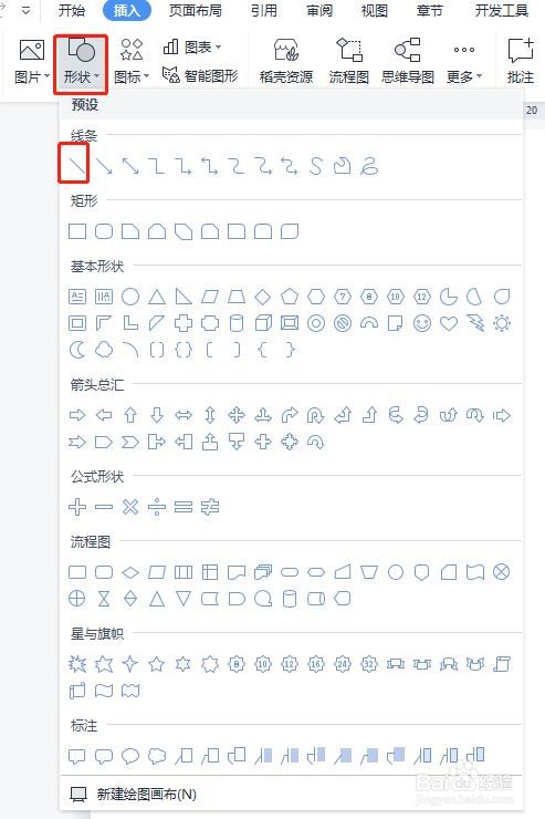圆的弦长是什么图解