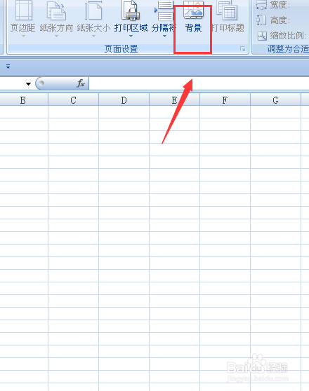 如何在Excel进行页面设置操作