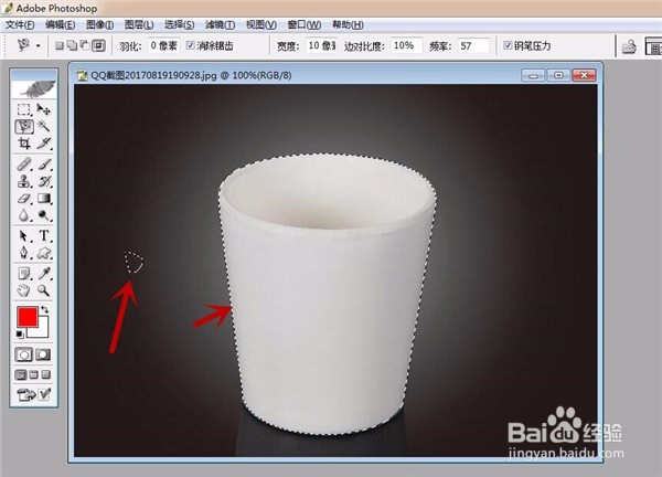 PS如何快速的抠图