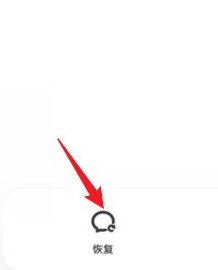 vivoS12手机怎么恢复误删的短信