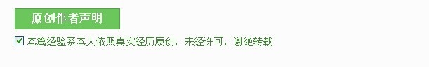 如何提高百度经验浏览量