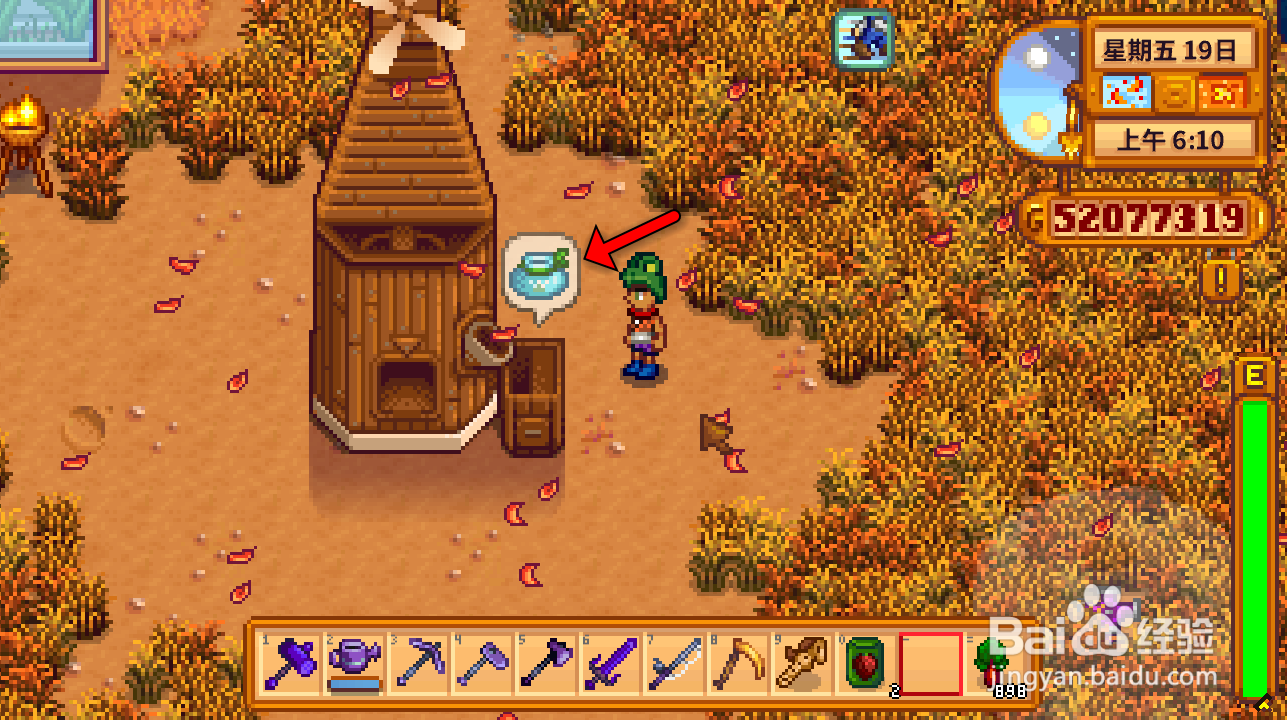 星露谷物语糖怎么制作