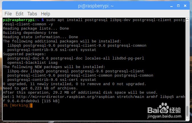 postgres被删除后如何恢复