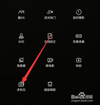 两台手机拍照共享镜头