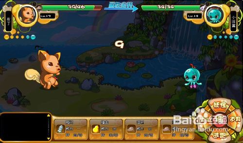 卡布西游中怎么抓取小浮翼?