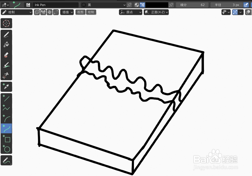如何使用blender2.9快速设计巧克力简图模型