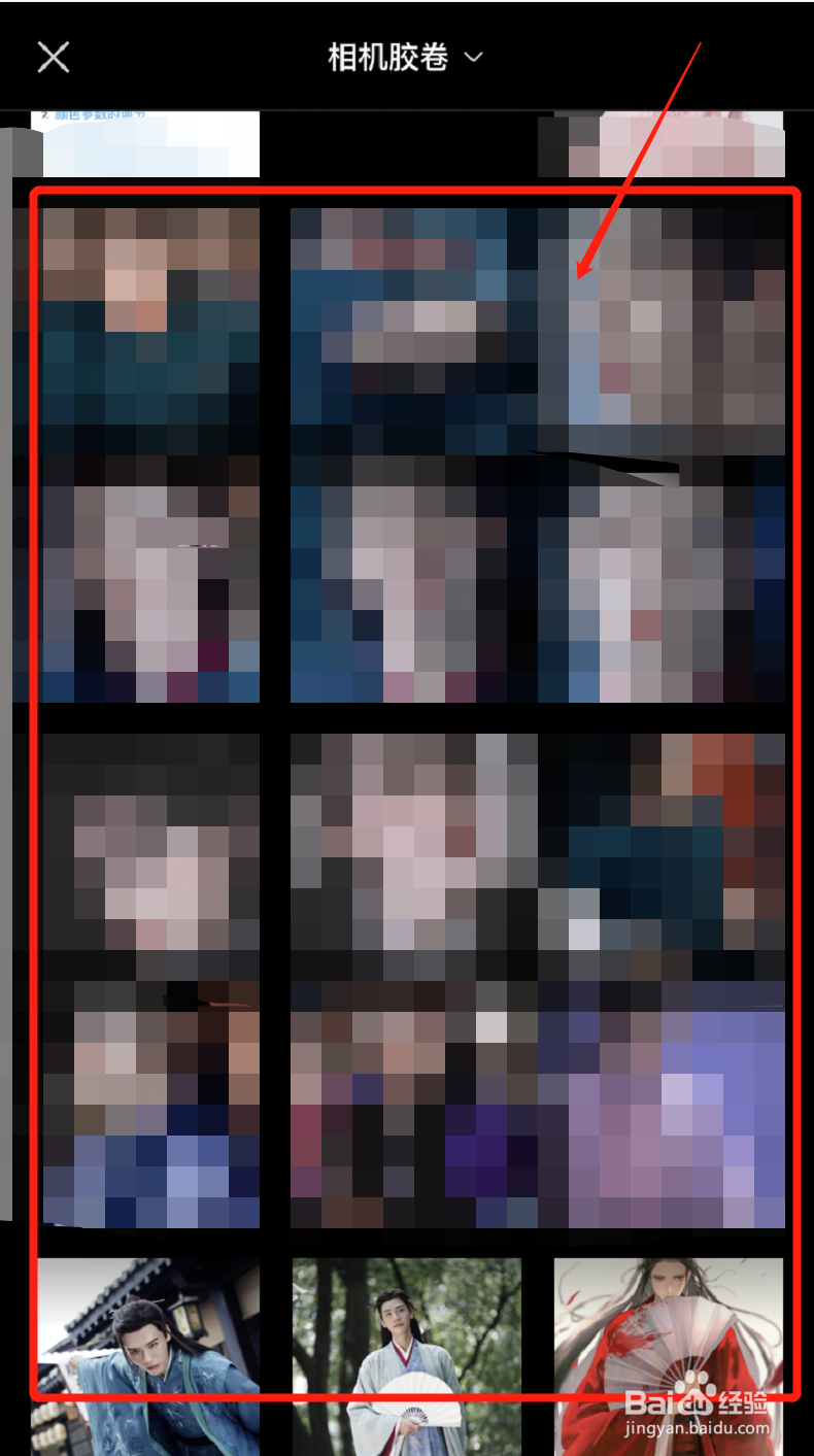 手机版剪映如何自定义封面