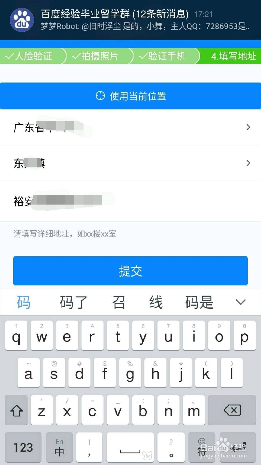 如何免费开网店/如何在淘宝上免费开网店