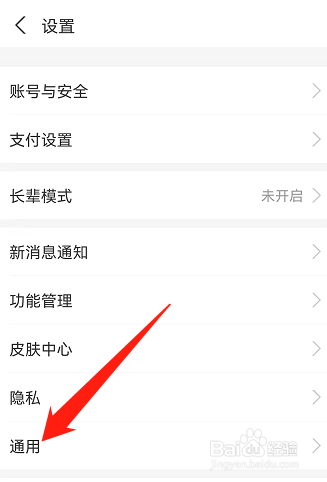 支付宝怎么一键清空所有聊天记录
