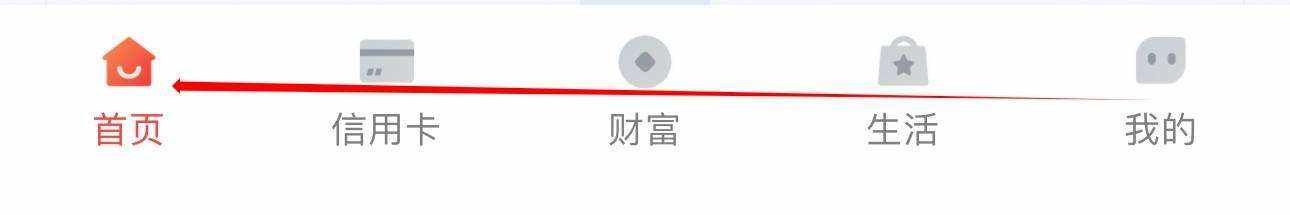 成都银行怎么查看财富总览