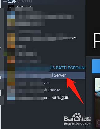 Steam礼物能退款吗 怎么退款 百度经验