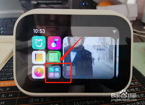 小爱音箱恢复出厂怎么设置