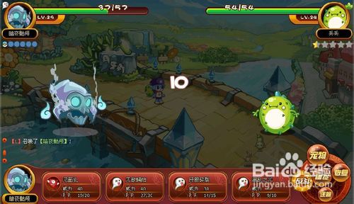 洛克王国怎么抓宠物？