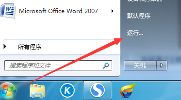 怎样禁止注册表 禁止修改注册表的方法