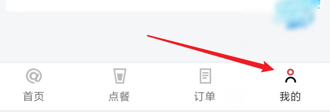 库迪咖啡怎么查看历史代金券