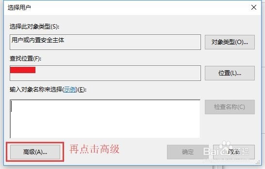 怎么使用Windows远程桌面工具远程