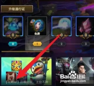 云顶执法官阵容怎么玩