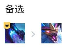 云顶之弈S7龙神联盟怎么玩