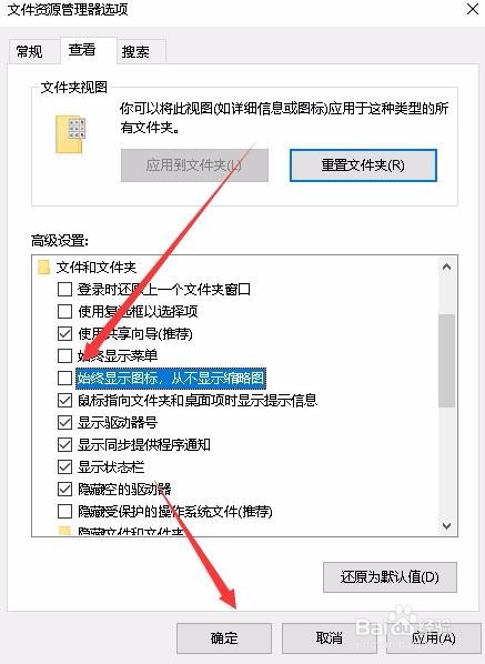 Win10不显示图片缩略图怎么办 如何显示缩略图