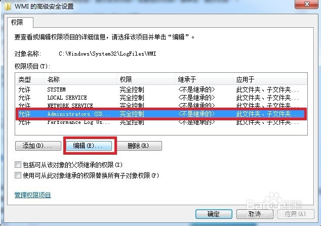 651错误代码怎么解决呢
