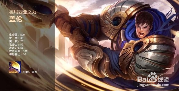 云顶之弈中骑士阵容介绍?如何用好骑士阵容。