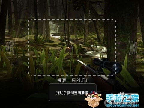《猎鹿人2014》射击技巧 新手入门指导篇