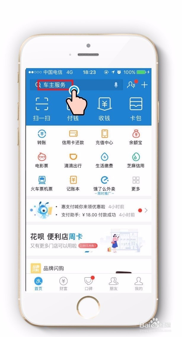 使用挪车码,别人联系你挪车更方便