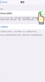 手机误删照片如何恢复