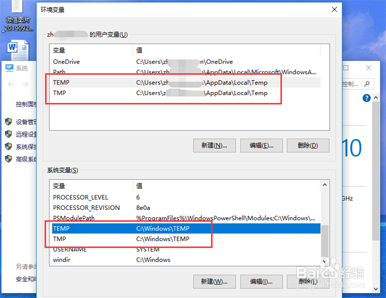 C盘突然满了怎么办