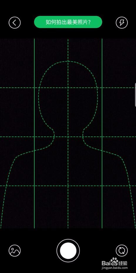 证件照底色怎么用手机更换?