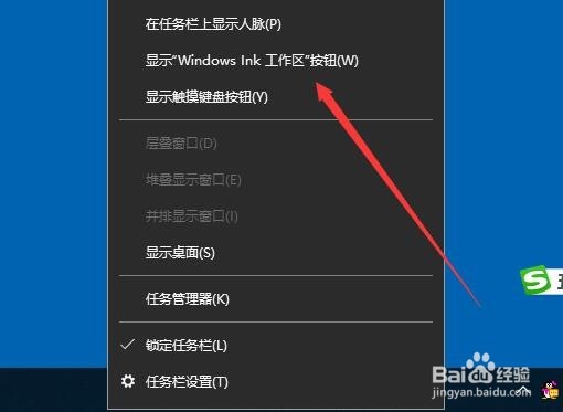 Win10的便签在哪里 怎么样打开Win10的便签