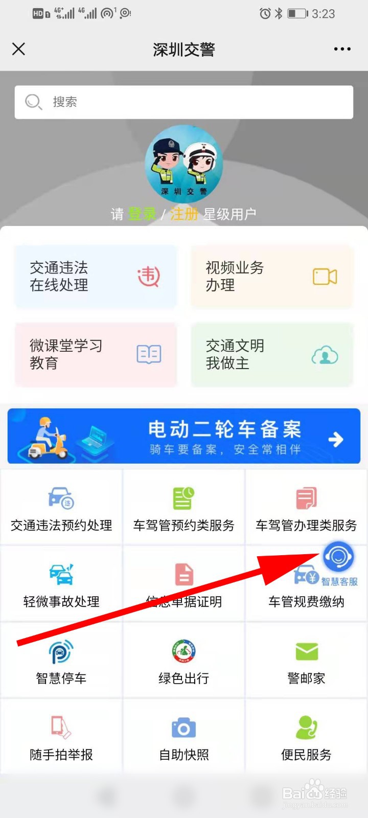 开车接电话怎么罚款