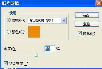 PS快速给海景人物照片加上绚丽的晚霞背景