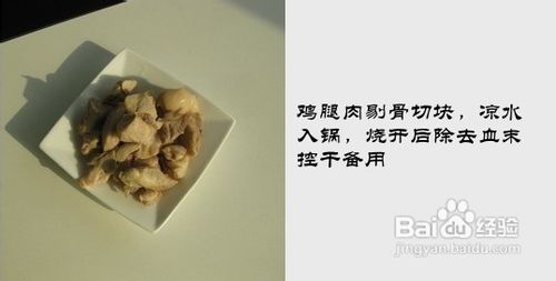 让小朋友爱不释口的……咖喱鸡肉饭