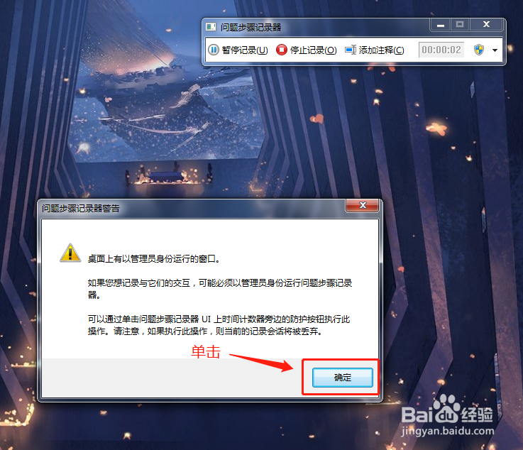 急需电脑录屏截图这样神操作