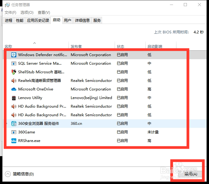 Win10总提示你电脑遇到问题需要重新启动怎么办