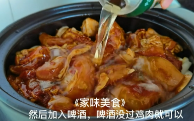如何自制懒人版黄焖鸡？