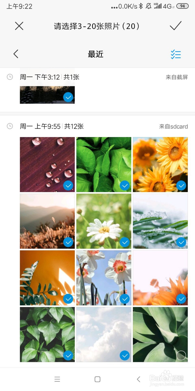 4K高清壁纸精灵来袭,小米教你如何自制动态壁纸