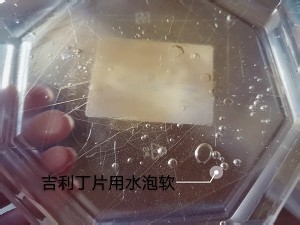 芒果慕斯的做法