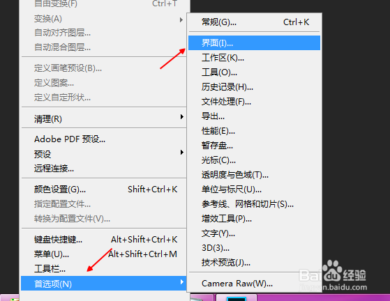 2018新手如何学习PS软件的基本功能操作？