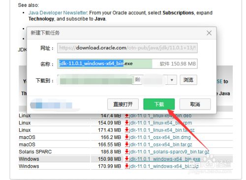 Windows下的Android Studio环境搭建、安装使用