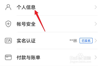 华为手机个人名片二维码在哪里