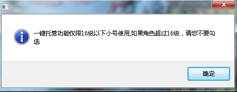梦幻西游电脑版辅助工具使用教程