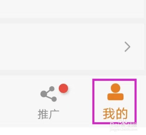 顶点小说如何清除图片缓存