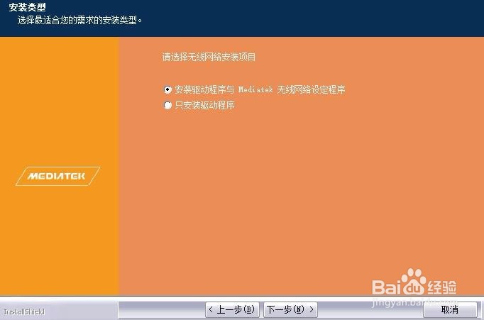 电脑如何远距离连接wifiwifi信号放大穿墙