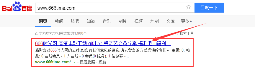 爱奇艺会员共享 怎样免费使用爱奇艺会员共享