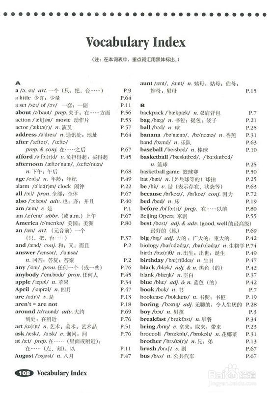 如何更好地学好英语