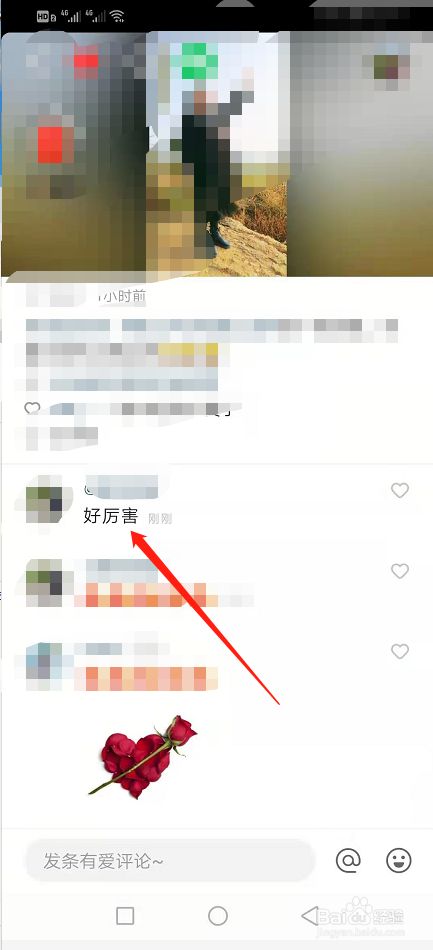 快手怎么设置点赞在下方_快手怎么设置点赞在下方显示