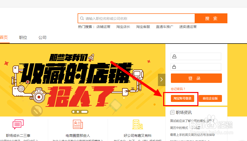 怎样用电脑找工作赚钱